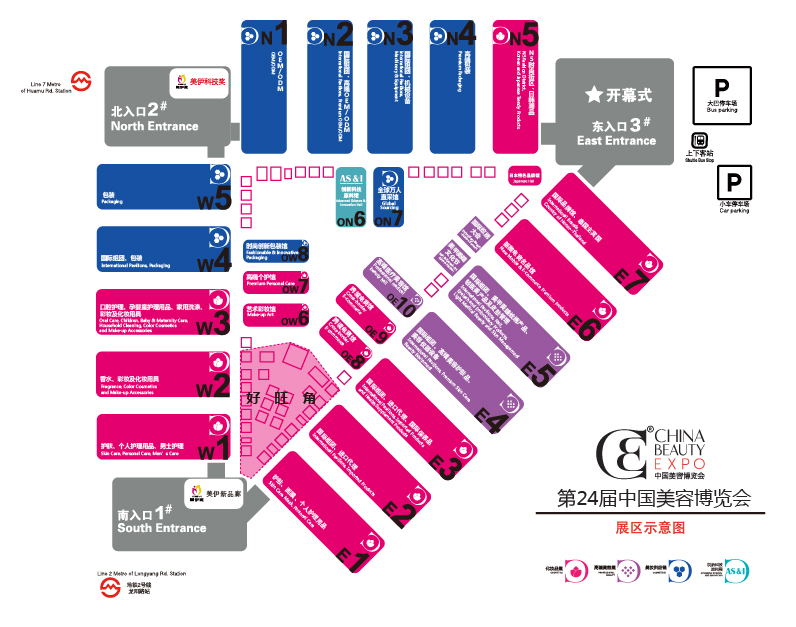 玉米视频app下载链接CBE四大主题展