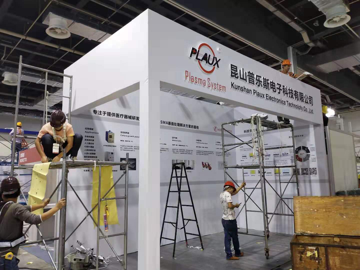 2019上海Medtec中国展布展正在进行中-玉米视频app下载链接玉米视频app下载污免费机