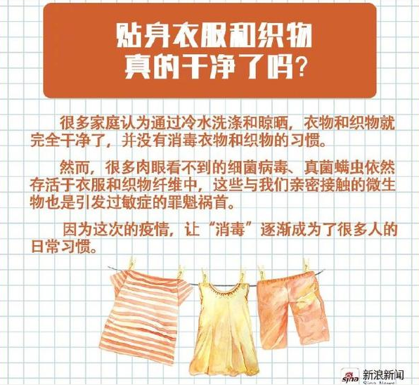 今日是世界卫生日：致敬医护，共抗疫情！