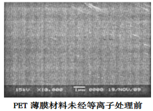 SEM扫描电镜对PET薄膜进行观察-玉米视频app下载链接