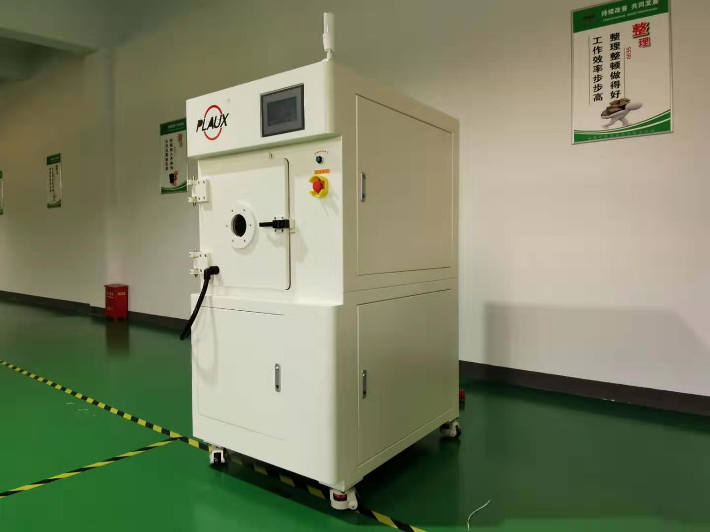 玉米视频app下载链接玉米视频app下载污免费机成功取得“PLASMAUSE”商标注册证书